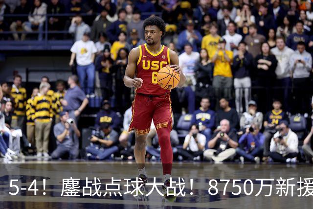 5-4！鏖战点球大战！8750万新援首秀平淡，卫冕冠军阿森纳热身赛收官